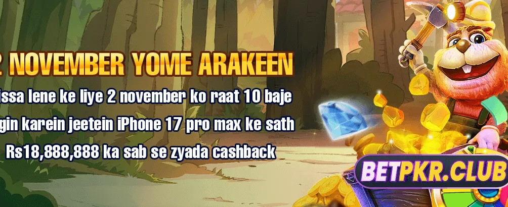 p99999 گیم کے ساتھ جیتیں